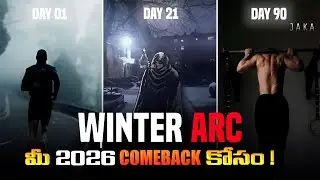 ఇదే నీ చివరి అవకాశం | Winter Arc : The Ultimate Warrior Challenge | JAKA