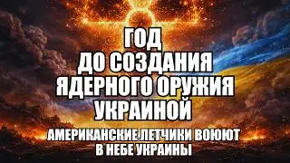 🔥Дневной выпуск новостей 16.02.26