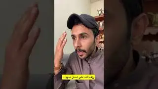 الراوي عبداللطيف النماصي (( قصة محمد الزيات..وعبدالله الهبيري ) ترى رزق غيري يا ملا ما ينولني