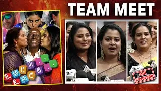 Uruttu Uruttu - TEAM MEET  /Ghajesh/Rithvika Shreya/Motta Rajendran/Ashmitha/Baskar Sadhasivam