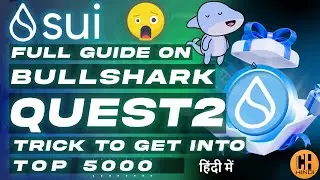Sui Network BullShark Quest 2🎁Win $SUI, Tips to Get into Top 5000🚀 - Hindi