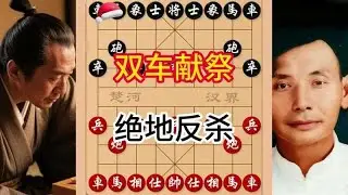 弃车炮镇五子，双车豪弃定乾坤！钟珍封神名局，日本棋王头皮发麻