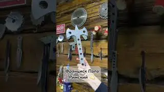 Метательное орудие Knife Club😎