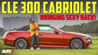 Первый тест-драйв Mercedes CLE 300 Cabriolet | Роскошный кабриолет, который вы действительно захо...