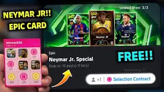 Подтверждено, что Неймар станет доступен бесплатно 8 января 🥶? eFootball 2026 Mobile |