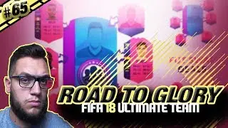 FUT SWAP DEALS - &Tau;&Omicron; &Nu;&Epsilon;&Omicron; &Pi;&Rho;&Omicron;&Mu;&Omicron; &Tau;&Eta;&Sigma; &Epsilon;&Alpha;!!! #FIFA 18 #ROAD TO GLORY #65