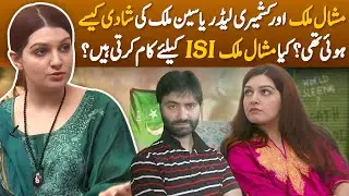 Surprising Facts about Mushaal Hussein Mullick; Wife of JKLF-Head Yasin Malik | 5 February Special