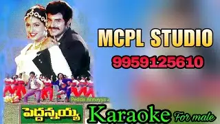 Nee andamantha karaoke for male l peddannayya karaoke songs l #neeandhamantha #peddannayya #karaoke