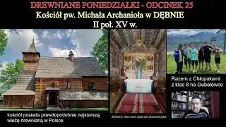DĘBNO PODHALAŃSKIE - kości&oacute;ł na Liście UNESCO