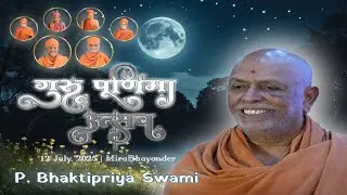 P. Bhaktipriya Swami | GuruPoornima Utsav | 12 July 2025 | Mira-Bhayander - Mumbai 