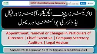 Appointment & Removal of Directors , Chief Executive, Auditors, Legal Advisors of Companies Form 9