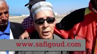 احتجاج ملاك الأراضي المجاورة لميناء آسفي الجديد بعد تهديدهم بالسطو على أراضيهم