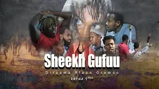 SHEIKH GUFUU Dirama afaan oromoo haraa (new afaan oromo dirama)2023 khuta 1ffaa #zeewtube #hamzanaik
