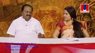 Vasthu Acharya Dr. K Muraleedharan Nair @ Mangalam channel Tharangam Program 16