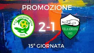 Promozione | 15ª Giornata | Pescatori Ostia-Villa Adriana 2-1