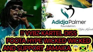 ОМГ😱!! VYBZ KARTEL ПОДДЕРЖИВАЕТ ЯМАЙКУ И ОСТАВИТ ПЛОХИХ МОЙНЫХ ЛЮДЕЙ ГОВОРИТЬ 🤔FOOTA ПОЛУЧАЕТ ЗЛО...