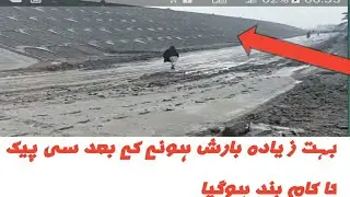 M5 Multan sukkur work stop after heavy raning