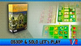 Агрикола Новое Издание Solo Let's play 1/2