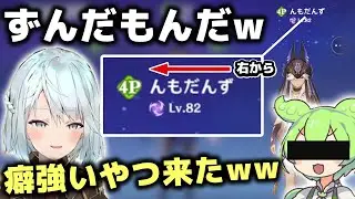 参加型に現れたずんだもんがおもしろいw【ねるちょきCH】