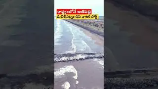 Machilipatnam deep water port construction works | Banadaru port | Machilipatnam Port |