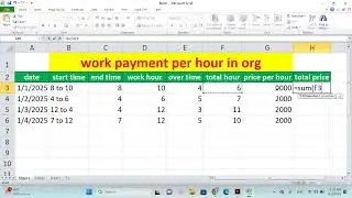 Calculate Work Payment Per Hour in Excel | Easy Excel Formula Tutorial