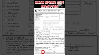 Bihar Board 10th Exam Form 2024 Kaise Bhare | Bihar School Examination Board Form @magicmathsp
