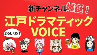 【説明】改名してみた《MINTO/ウーママ/ねむり猫/きゃりー/ボブ/かずみんこ》