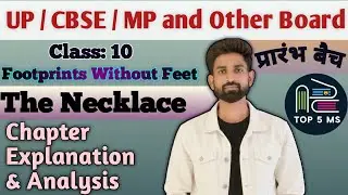 The Necklace | Footprints Without Feet | TOP 5 MS | Rajat Pal Sir #education #educational #upboard 