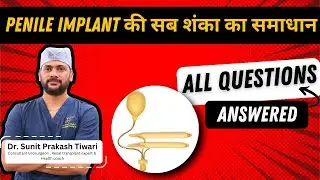 Solution to all doubts regarding penile implant!! #healthcoach #penileimplant #doctor #subscribenow