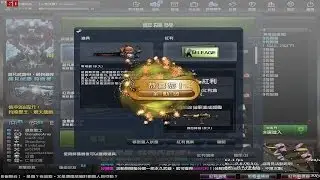 [CSO Taiwan] Free 30 Transcendence Decoder (3/8/2016)