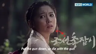 Gunman In Joseon | 조선총잡이 - Preview