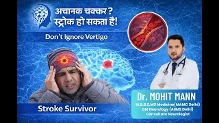 Don&rsquo;t Ignore Sudden Dizziness &ndash; Stroke Warning Sign | Dr. Mohit Mann ,Consultant Neurologist