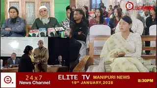 ELITE TV 8:30 PM  MANIPURI NEWS || 19th JANUARY 2026|| ELITE TV