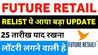 Future Retail Share Latest News | Future Consumer Share Latest News| Future Enterprises Share News