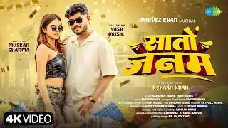 Saaton Janam (सातों जनम) - Video | Yash Music, Kanchan Joshi, Muskan Sharma | New Chhattisgarhi Song