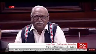Sh. Praveen Rashtrapal&rsquo;s comments on the Railway Budget & Railways Appropriation Bills
