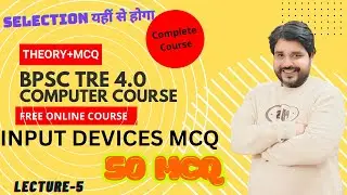 Lec-5 Input Devices MCQ | 50 Previous Year Questions | Complete Computer Course || BPSC TRE 4.0