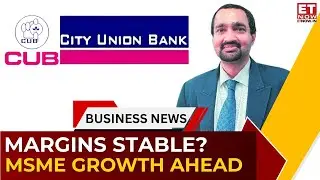 City Union Bank CEO on RBI Rate Cut Impact: Margins, Growth Outlook & MSME Demand | Business News
