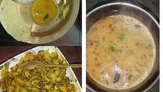 আজি ৰাতিপুৱাৰ এহাজ||Simple thali||#food #simplethali #youtubevideo