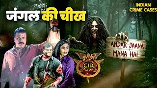 CID 2026 | CID new episode | CID full episode | CID serial | Latest Episode | Daya | CID Abhijeet