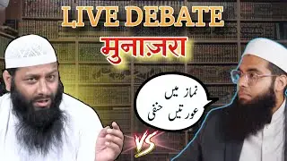 Reply To Mufti Shamail Nadawi By Shaikh Kifayatullah Sanabli #debate #dosegodexists #alhaq 
