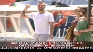 Gossip-tv.gr Βίσση για εγκυμοσύνη Σοφίας