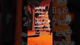 #Shahadatbibirubab#unfrezzmyaccount #foryouchannel #azadaripoint