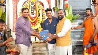 Witness The Raise of Daredevil | Dr. Shivarajkumar | Ajaneesh Loknath | KVN Productions 