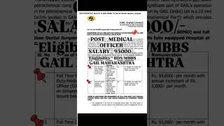 GAIL MAHARASHTRA MEDICAL OFFICER VACANCY #jobopening #jobvacancy #jobsearch #medical #dental #viral