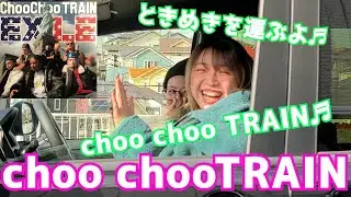 美女にいきなりEXILEのChoo Choo TRAINを仕掛けてみたwww