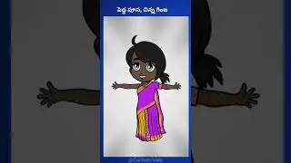 Bedtime Stories for Kids | Lesson on Recognizing Your True Value | Best moral stories #shortstories