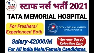 TATA MEMORIAL HOSPITAL NEW VACANCY / STAFF NURSE RECRUITMENT 2021