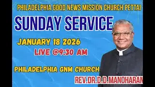 Sunday Service | 18-01-2026 | 09:30 AM