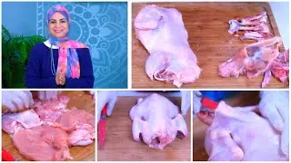 في دقايق هتخلي فرخه كامله للشوي وتعملي احلي فراخ مسحبه 👌🤩🍗🍗